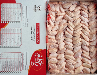 بال--بدون--نوک--منجمد
